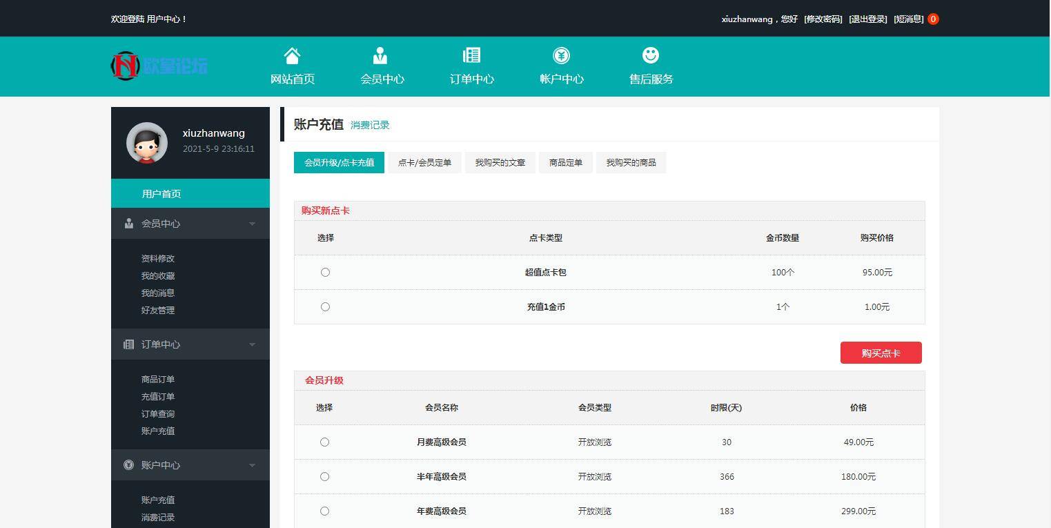 图片[8]-K362 模板源码下载资源网源码 dedecms织梦模板-小栈资源网