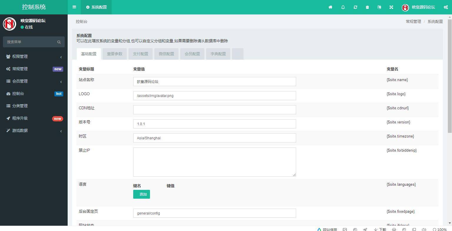 图片[10]-A1080 USDT指数涨跌最新二开币圈万盈财经源码/UI超漂亮/K线正常/完美控制-小栈资源网