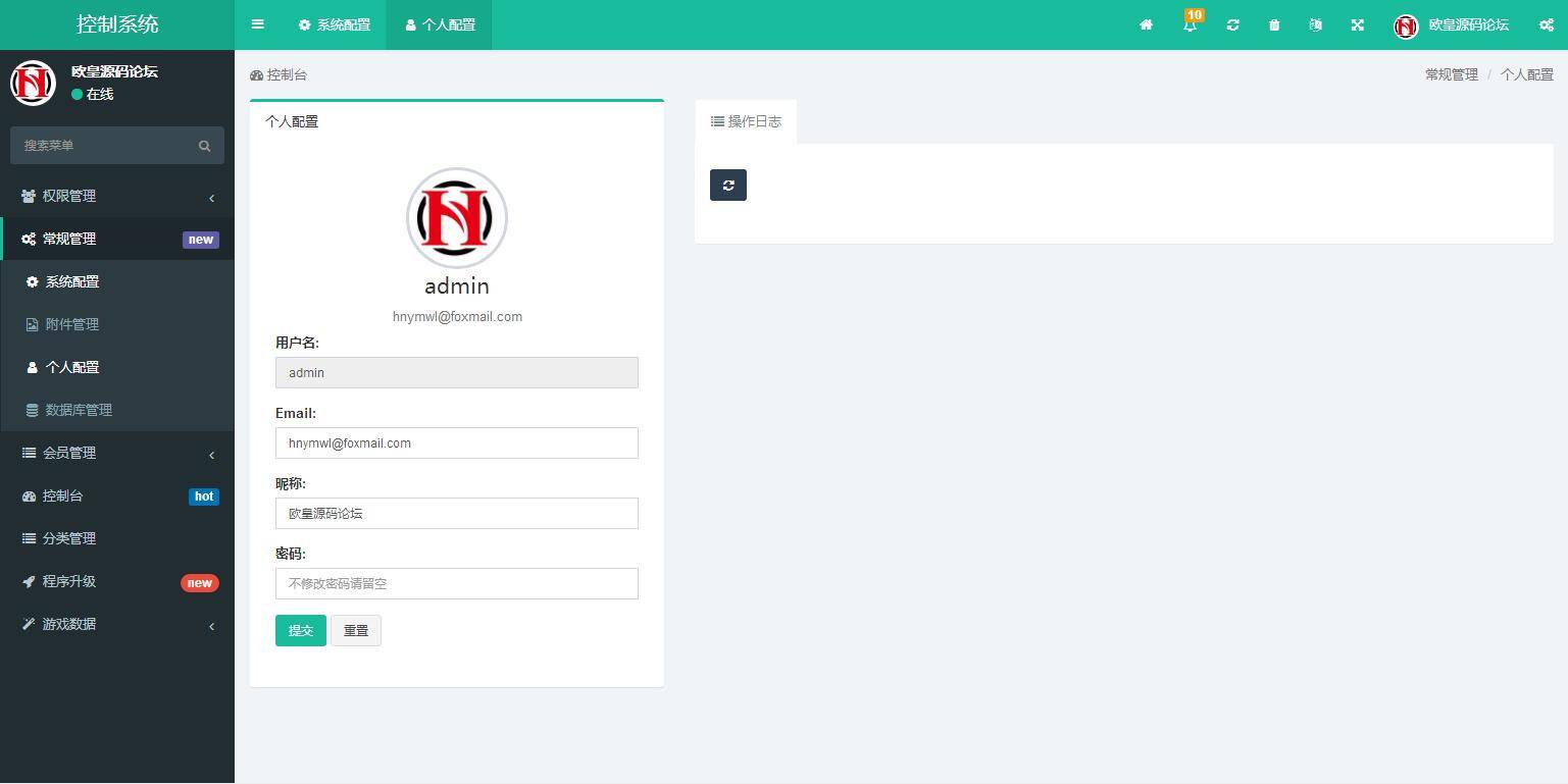 图片[12]-A1080 USDT指数涨跌最新二开币圈万盈财经源码/UI超漂亮/K线正常/完美控制-小栈资源网