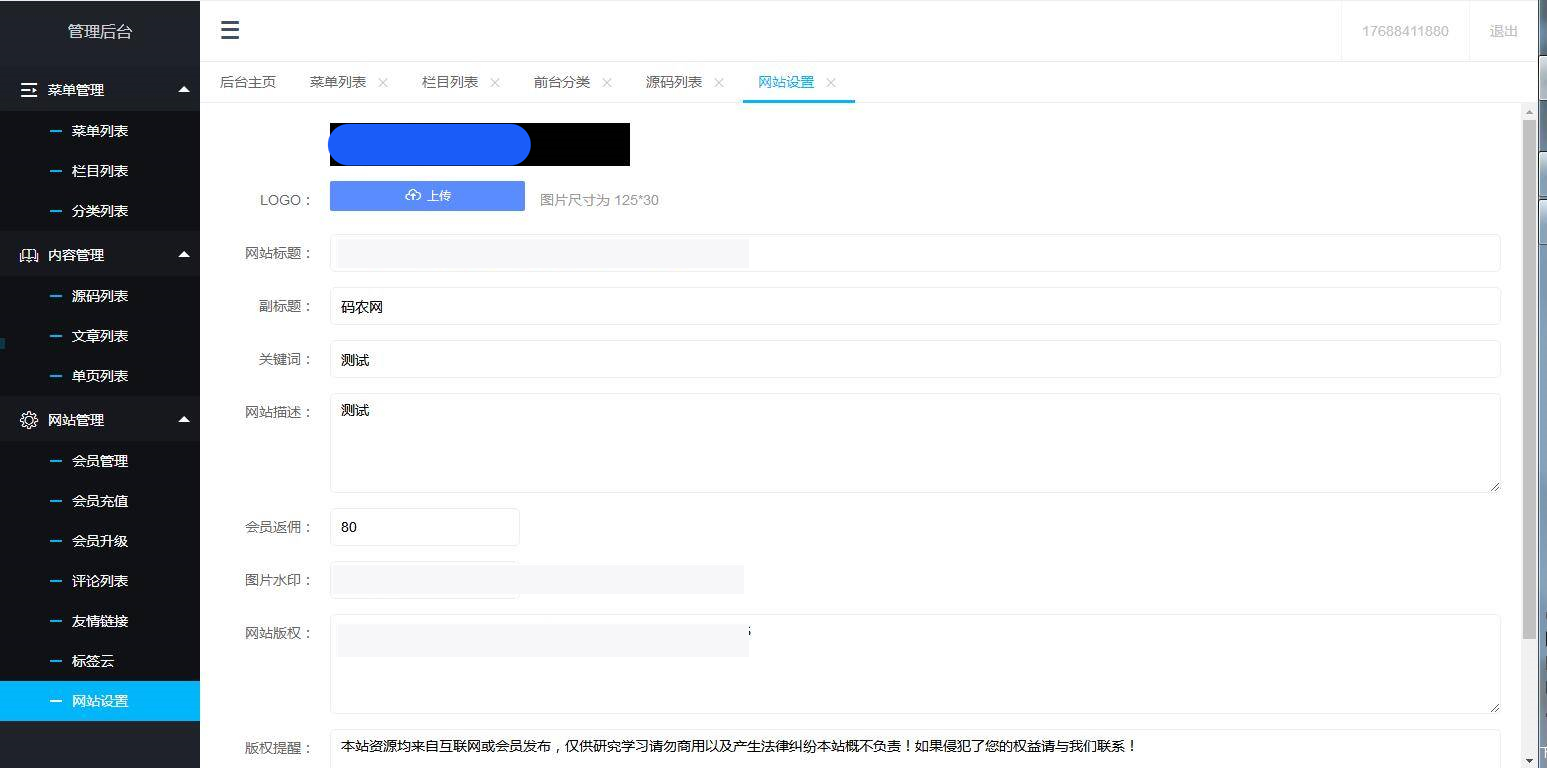 图片[8]-C246 PHP源码_thinkphp+mysql框架资源分享付费下载网站-小栈资源网