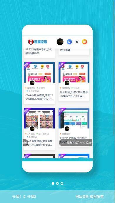 图片[4]-P9 【响应式APP下载页】轻量级APP下载页源码+自适应手机版+不含后台-小栈资源网