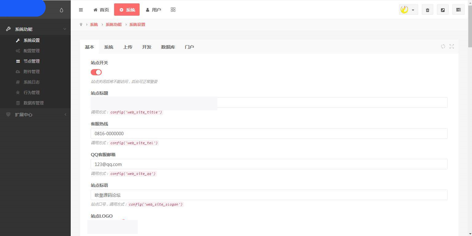 图片[12]-P7 2021最新单手机版双融/金融系统-小栈资源网
