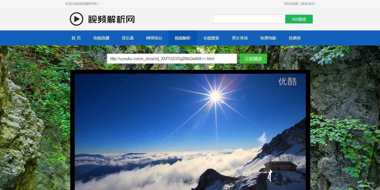 图片[8]-P3 电视直播源码2.0，全站HTML文件+集电视直播电影音乐于一体的在线直播软件-小栈资源网