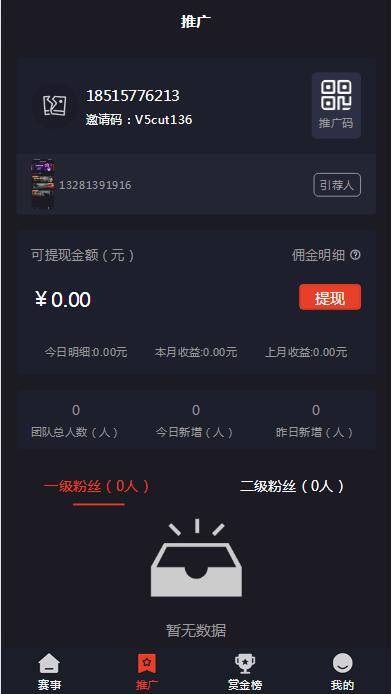 图片[4]-A1079 电竞平台 和平精英王者荣耀游戏竞赛掌趣电竞源码-小栈资源网