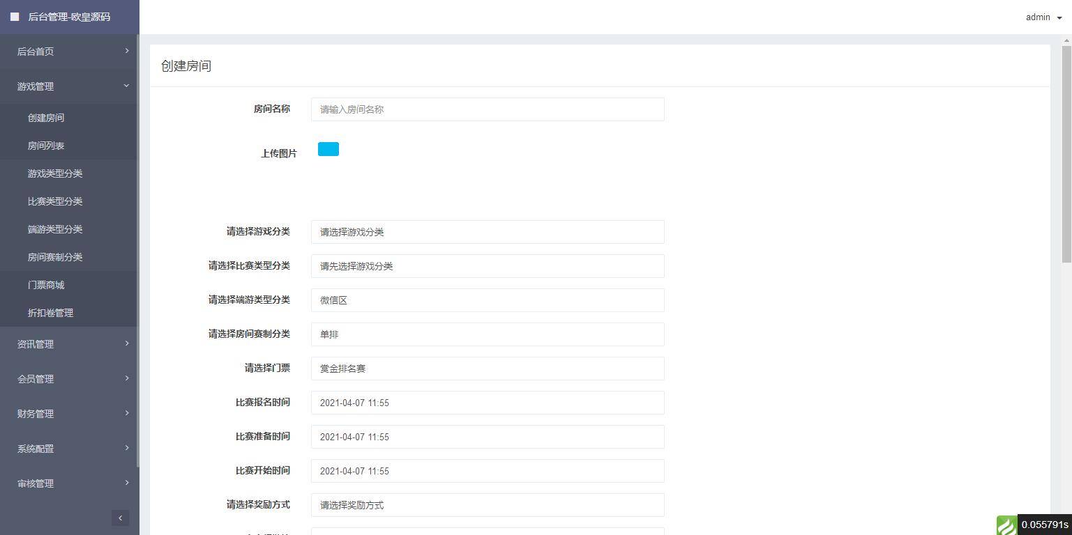 图片[10]-A1079 电竞平台 和平精英王者荣耀游戏竞赛掌趣电竞源码-小栈资源网