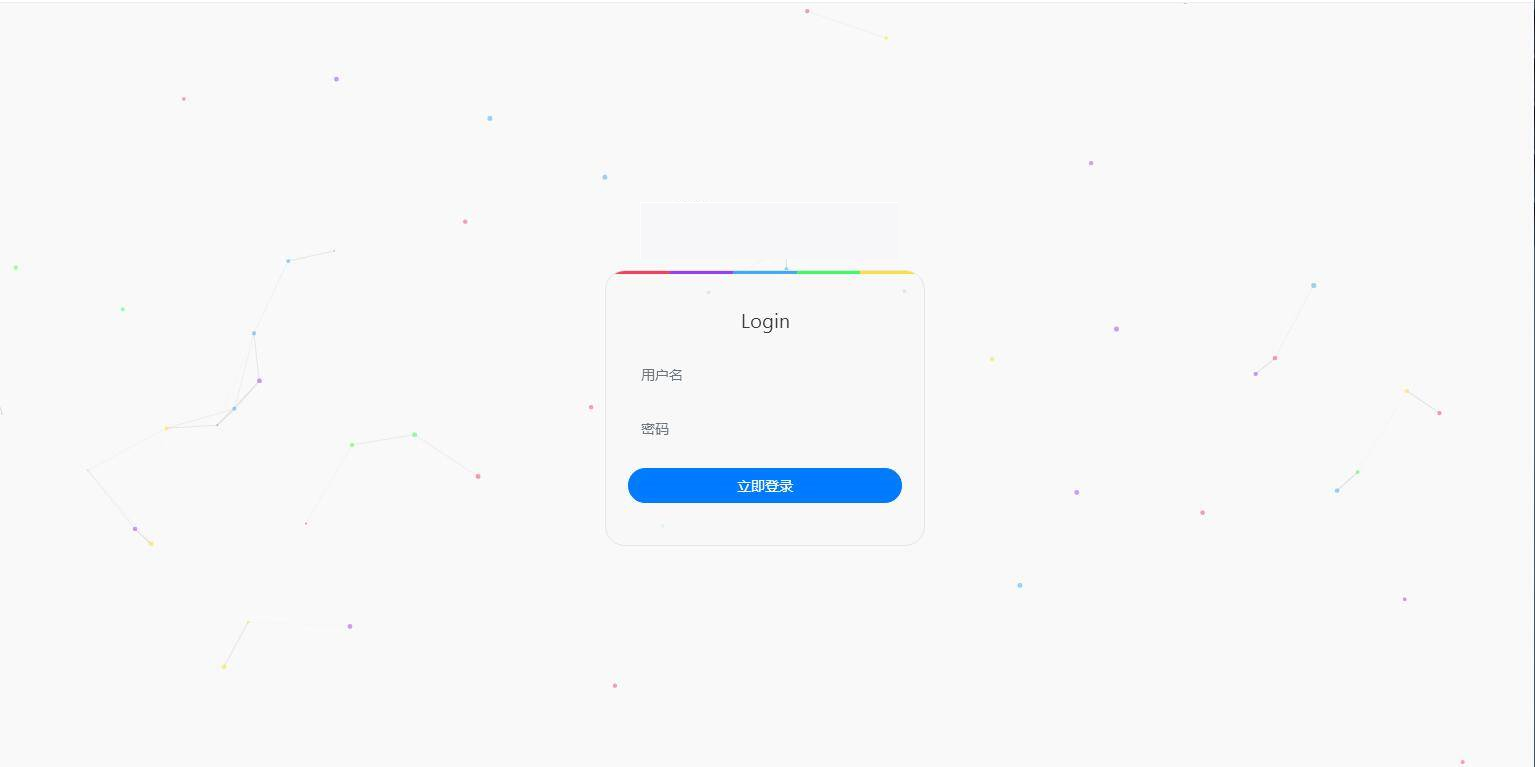 图片[6]-K323 荔枝发2.0/集成当面付+扩展信息功能/二次元风格发系统源码-小栈资源网