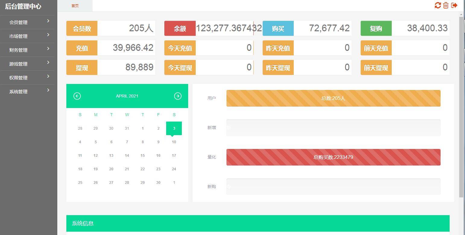 图片[14]-A1078 二开矿机理财,数字货币交易-小栈资源网