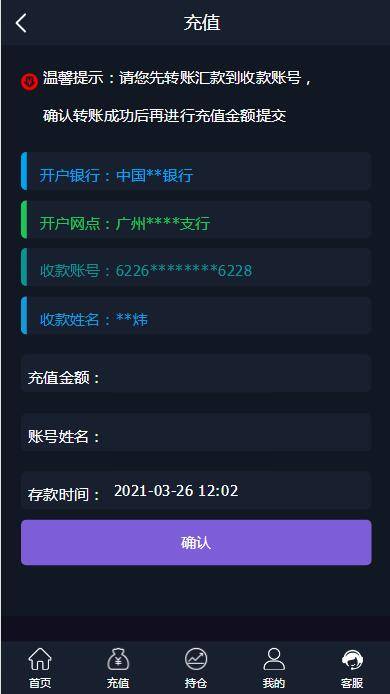 图片[8]-C224 PHP源码_抖音微交易时间盘外汇盘修复版-小栈资源网