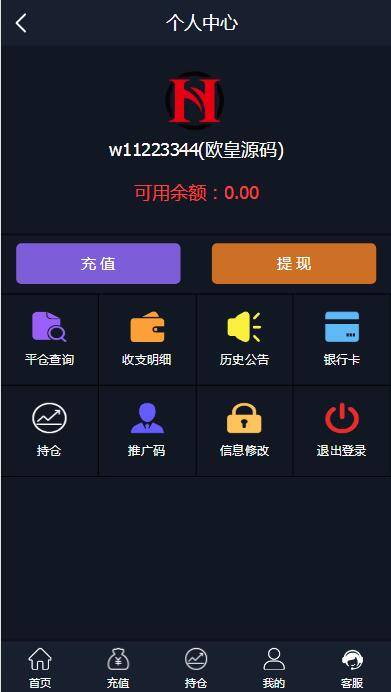 图片[10]-C224 PHP源码_抖音微交易时间盘外汇盘修复版-小栈资源网