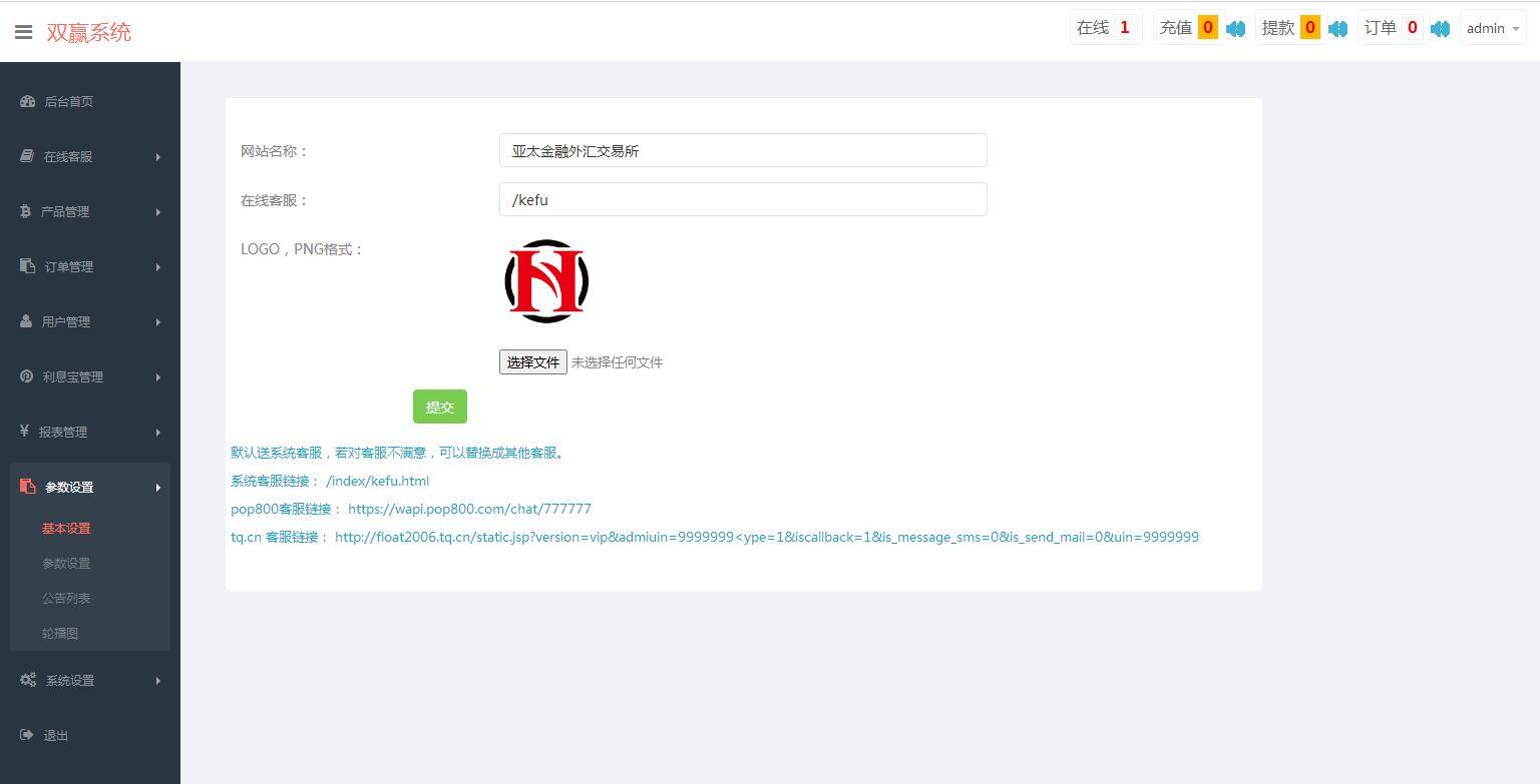 图片[14]-C224 PHP源码_抖音微交易时间盘外汇盘修复版-小栈资源网