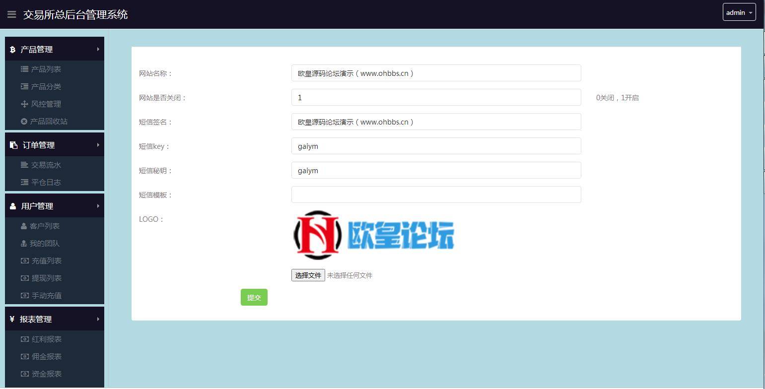 图片[10]-C221 PHP源码_全新UI二开微盘,时间盘,外汇盘-小栈资源网