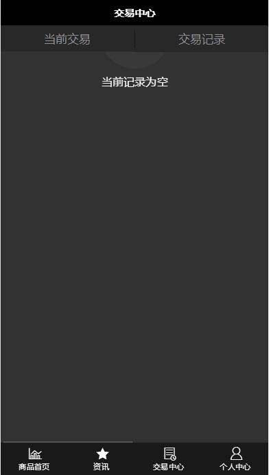 图片[12]-C219 PHP源码_最新修复微盘时间盘，所有K线正常+详细搭建视频-小栈资源网