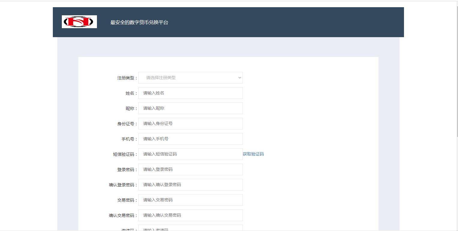 图片[8]-C215 PHP源码_UPAY数字货币支付兑换系统源码-小栈资源网