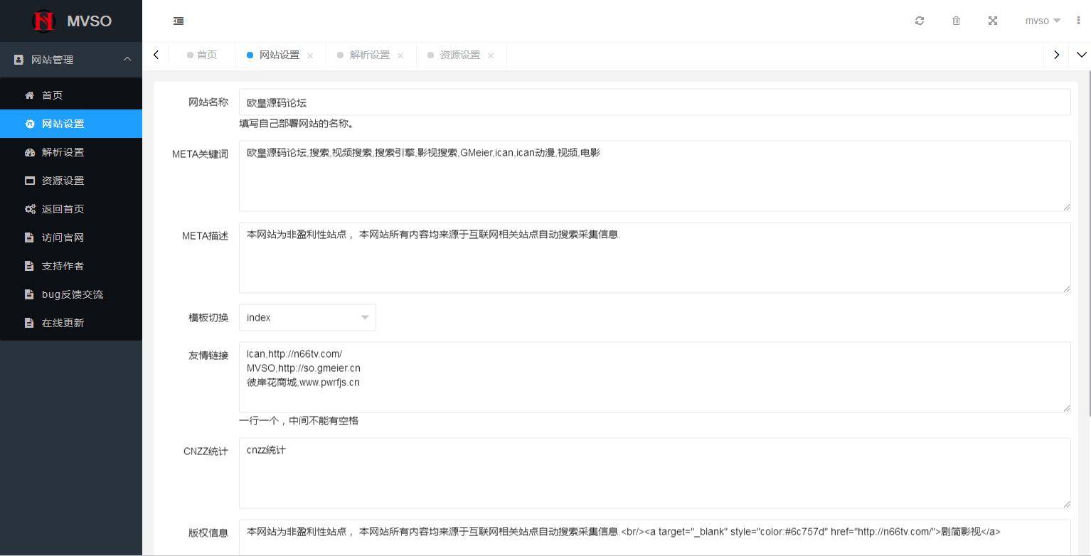 图片[12]-K311 PHP暗色风格响应式在线视频影视电影网站源码 自适应手机移动端-小栈资源网