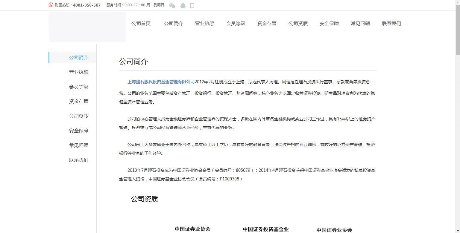 图片[4]-C205 金融理财源码_互站5680的看新闻赚钱,投资理财-小栈资源网