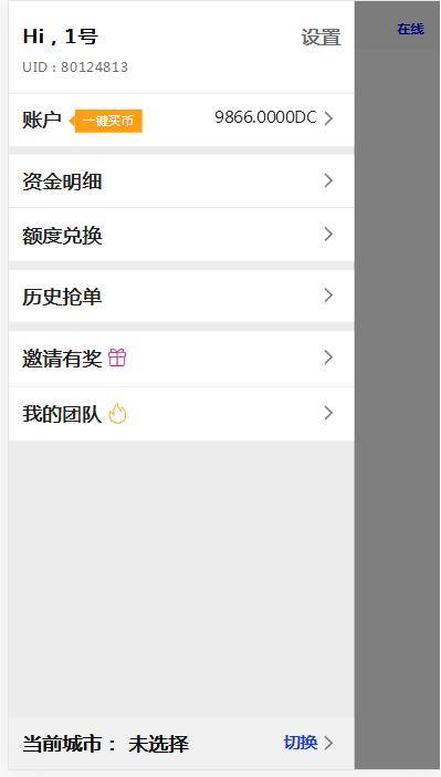 图片[6]-C196 PHP源码_usdt货币源码币圈源码跑分程序完美版-小栈资源网