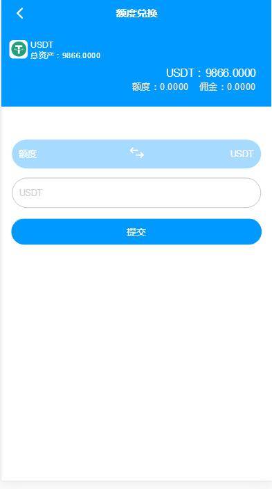 图片[8]-C196 PHP源码_usdt货币源码币圈源码跑分程序完美版-小栈资源网