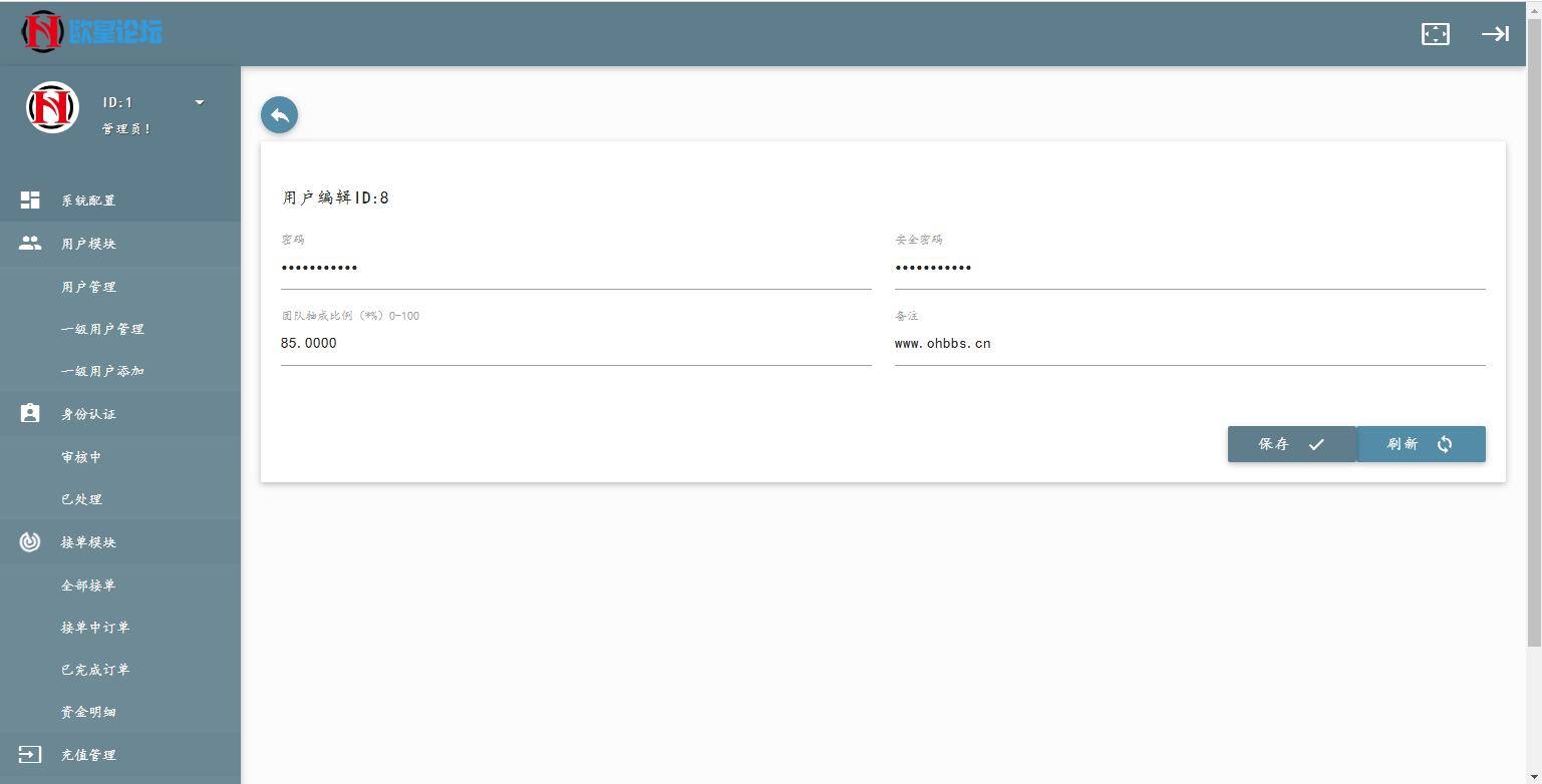 图片[10]-C196 PHP源码_usdt货币源码币圈源码跑分程序完美版-小栈资源网