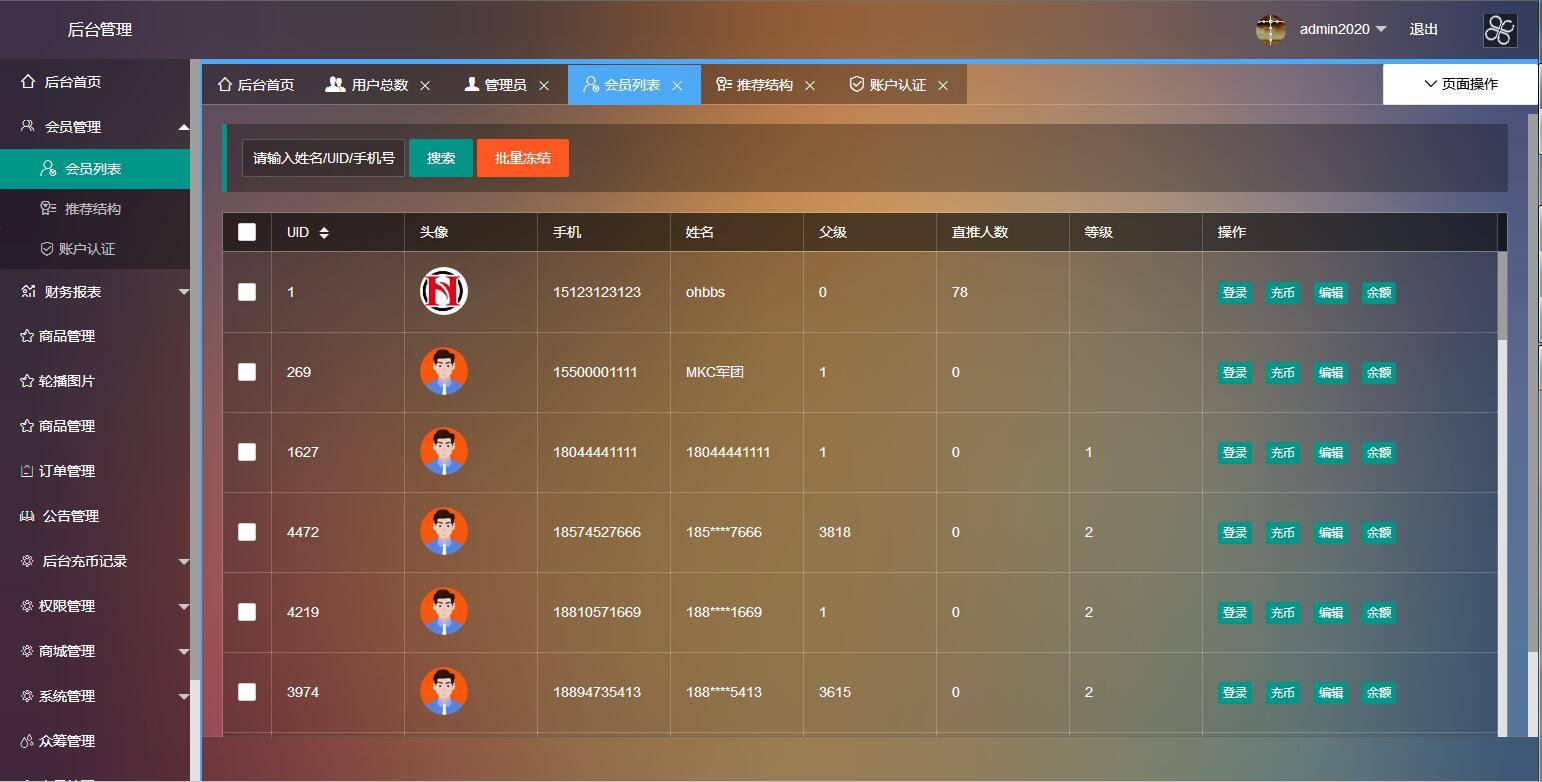图片[10]-A1071 二开数字钱包量化/矿机/新token钱包源码-小栈资源网