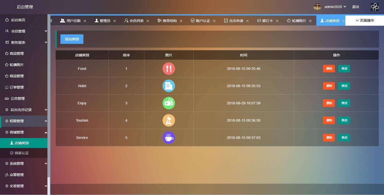 图片[16]-A1071 二开数字钱包量化/矿机/新token钱包源码-小栈资源网