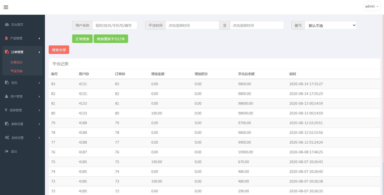 图片[10]-C191 PHP源码_二开微盘石油振华控股完整版,K线正常-小栈资源网
