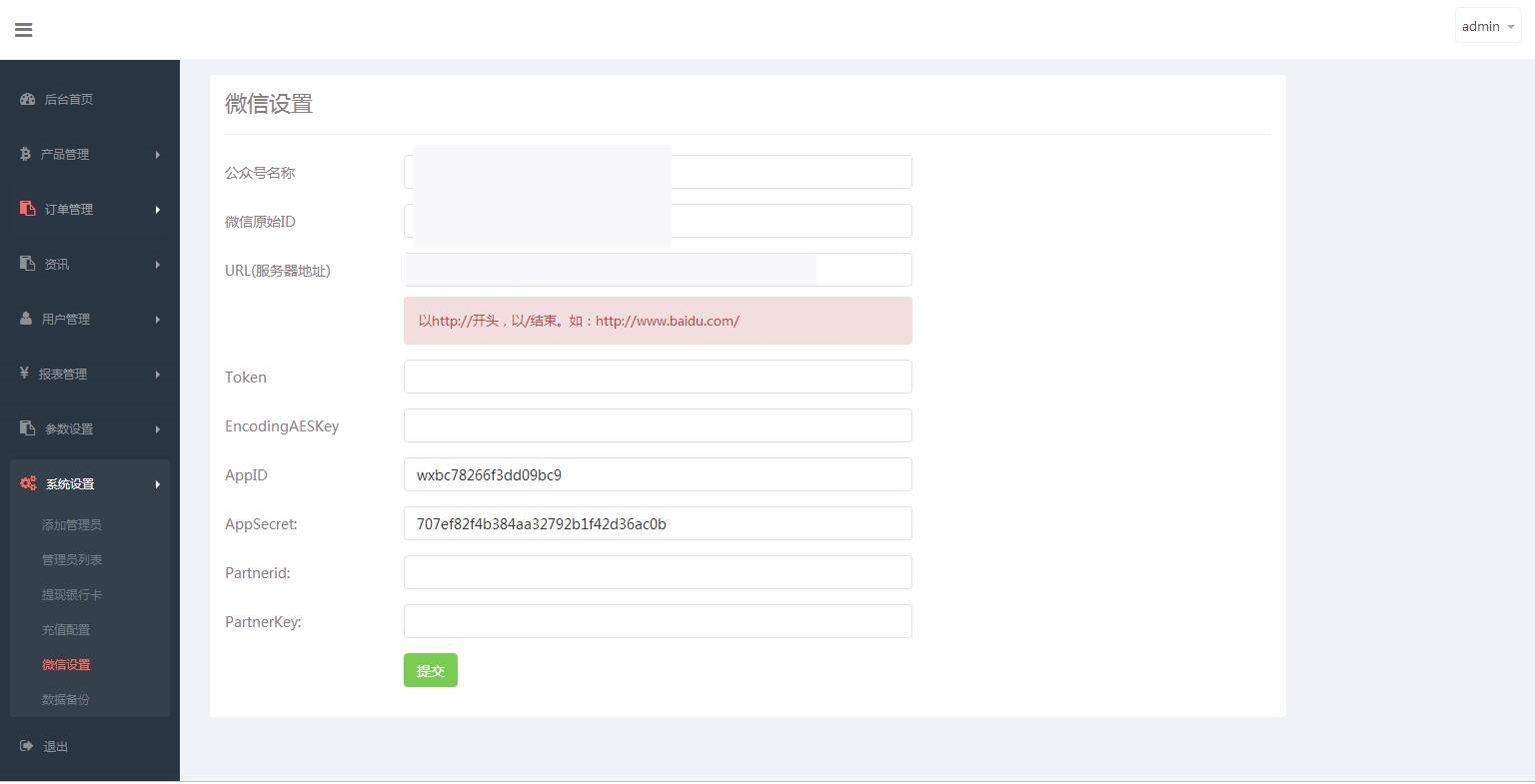 图片[12]-C191 PHP源码_二开微盘石油振华控股完整版,K线正常-小栈资源网