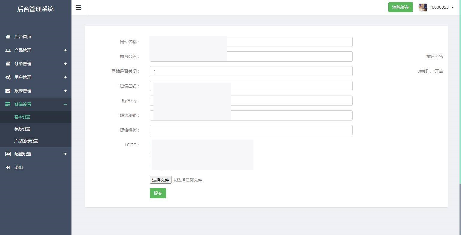 图片[10]-C186 PHP源码_2021首款运营级币圈,微盘带结算,完整服务器打包-小栈资源网