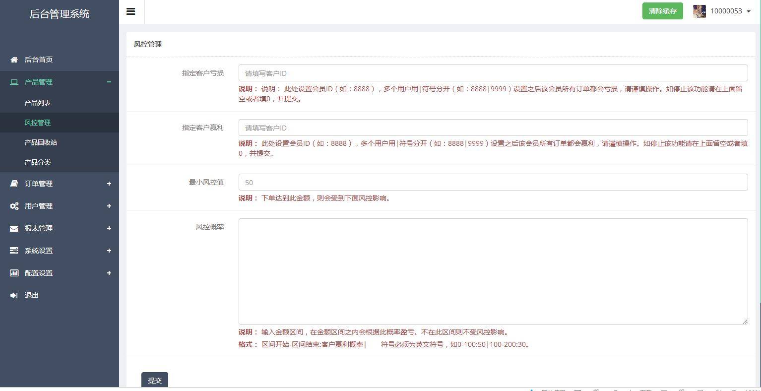 图片[16]-C186 PHP源码_2021首款运营级币圈,微盘带结算,完整服务器打包-小栈资源网