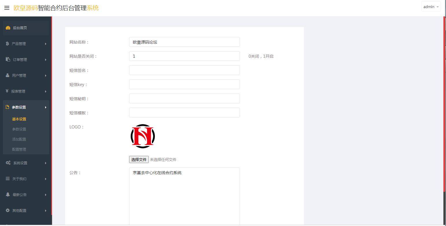 图片[10]-C182 PHP源码_双语言华设财富微交易,时间盘,修复K线-小栈资源网