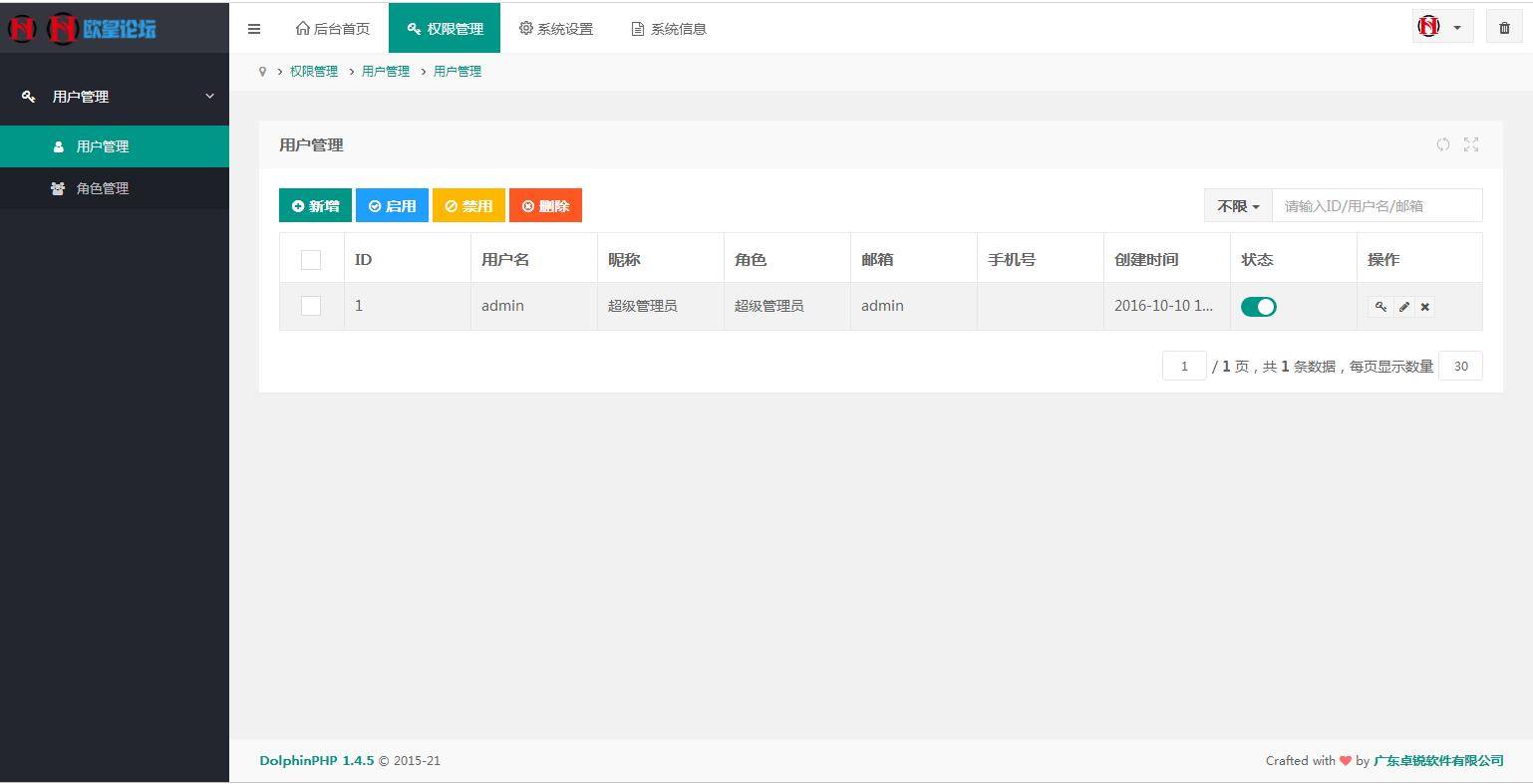 图片[12]-A1068 简约强大的贷超系统(采用DolphinPHP开发)去授权 开源版-小栈资源网