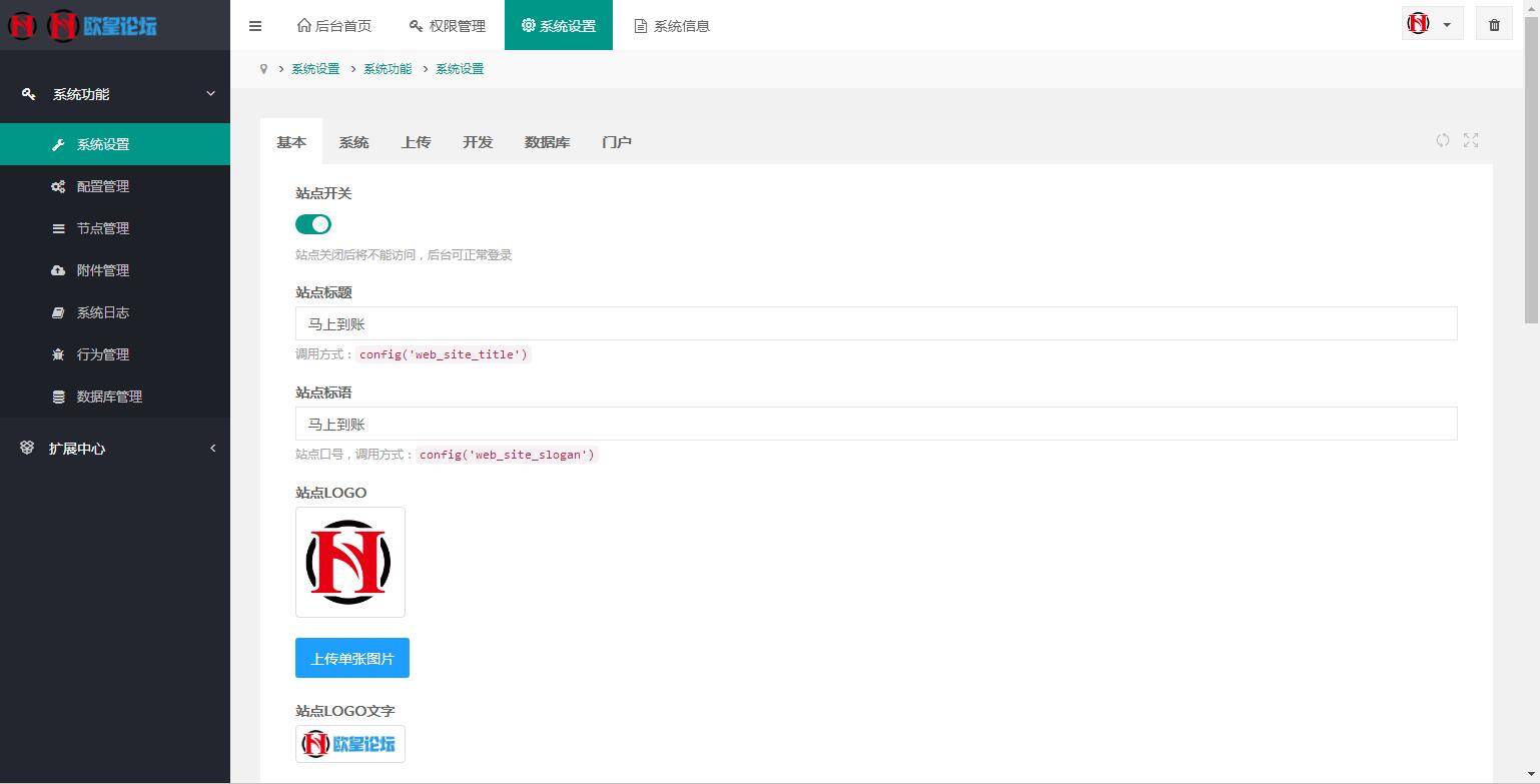 图片[14]-A1068 简约强大的贷超系统(采用DolphinPHP开发)去授权 开源版-小栈资源网