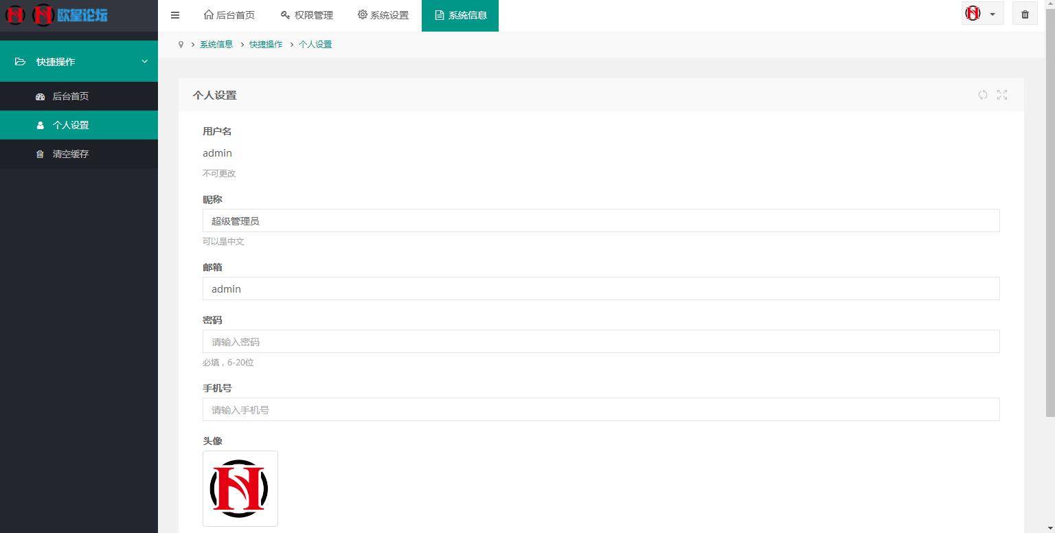 图片[16]-A1068 简约强大的贷超系统(采用DolphinPHP开发)去授权 开源版-小栈资源网