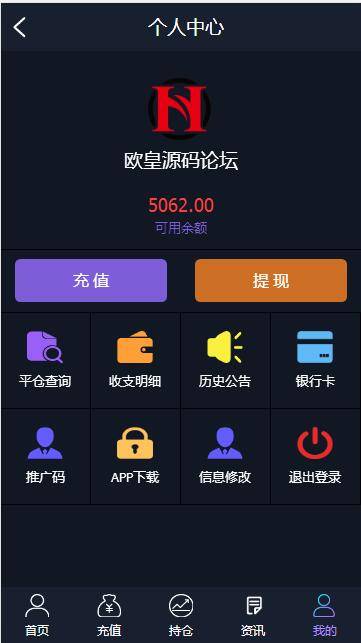 图片[4]-C177 PHP源码_微盘时间盘虚拟币美金汇率走势平台源码完美版-小栈资源网