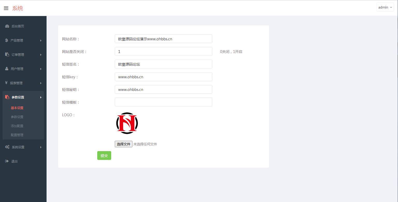 图片[18]-C177 PHP源码_微盘时间盘虚拟币美金汇率走势平台源码完美版-小栈资源网
