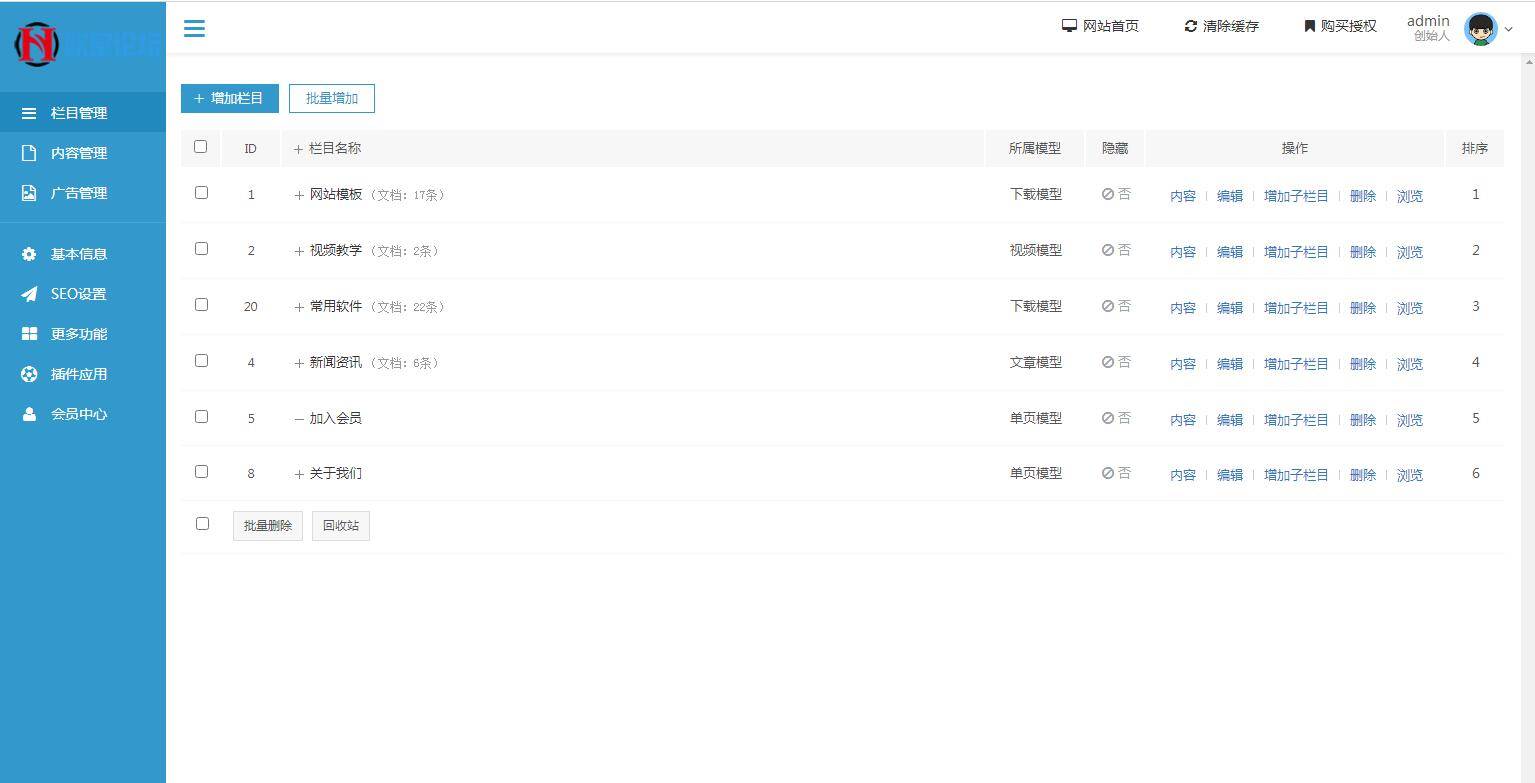 图片[10]-A1061 资源下载源码出售视频教程付费观看模板手机自适应利于seo带暗夜模式切换-小栈资源网