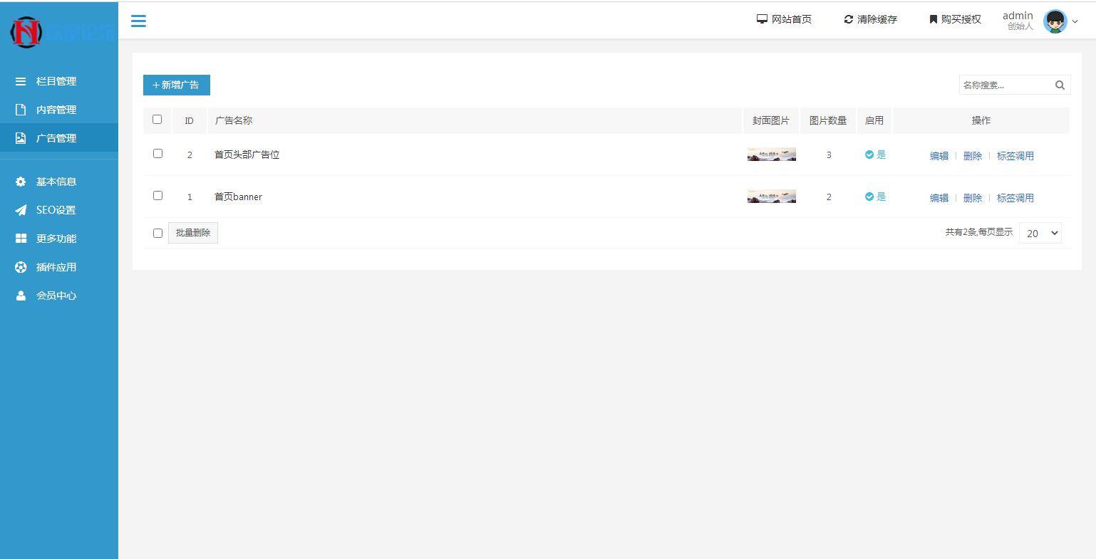 图片[12]-A1061 资源下载源码出售视频教程付费观看模板手机自适应利于seo带暗夜模式切换-小栈资源网