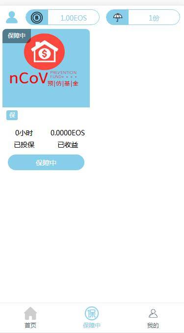 图片[4]-A1056 二开USDT理财投资源码-小栈资源网