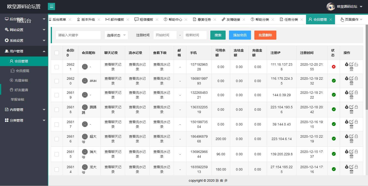 图片[16]-A1055 新款仿趣闲赚牛帮赚了钱众人帮悬赏猫悬赏兔赏金赚每日任务平台app运营版-小栈资源网