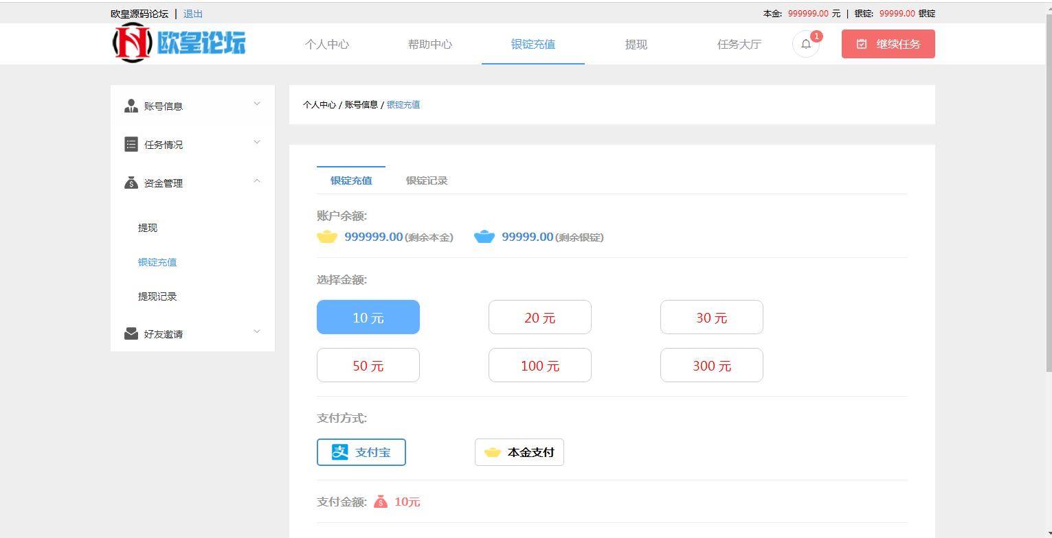 图片[4]-C170 PHP源码_同福客栈原生开发淘宝刷单系统,电商刷单系统,真刷单-小栈资源网