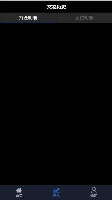 图片[8]-C154 PHP源码_华为5G微交易,微盘时间盘,修复K线,结算全修复,去除短信,去除邀请码-小栈资源网