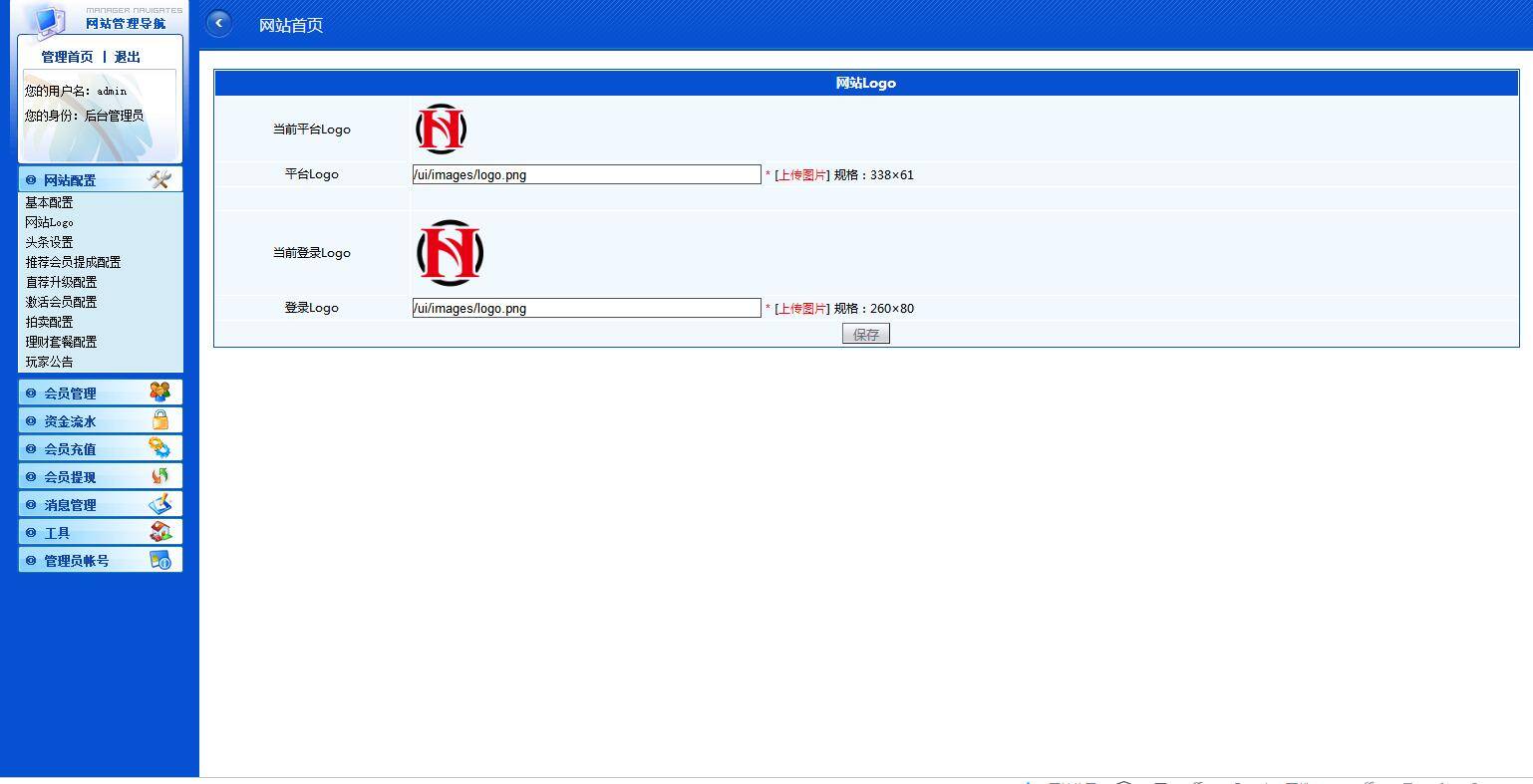 图片[6]-C147 PHP源码_太古金融理财源码下载,股票收购,拍卖大厅-小栈资源网