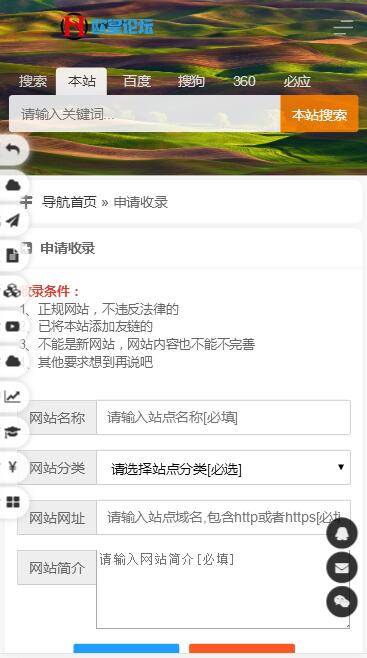 图片[6]-K296 PHP开发的站长导航网源码修复版-小栈资源网