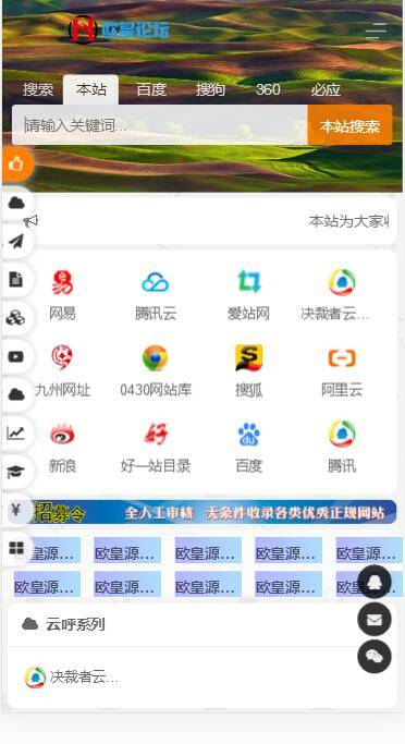图片[8]-K296 PHP开发的站长导航网源码修复版-小栈资源网