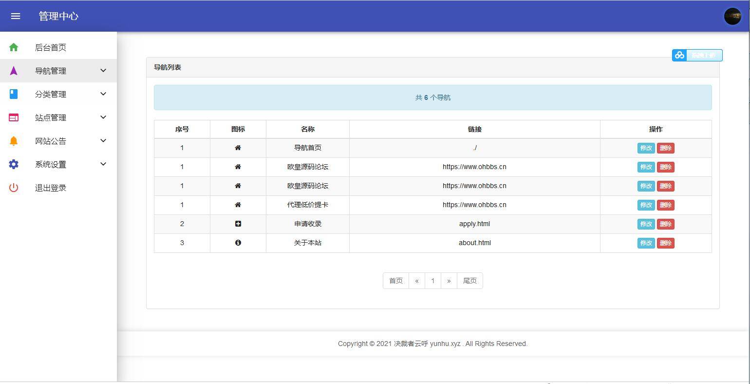 图片[10]-K296 PHP开发的站长导航网源码修复版-小栈资源网