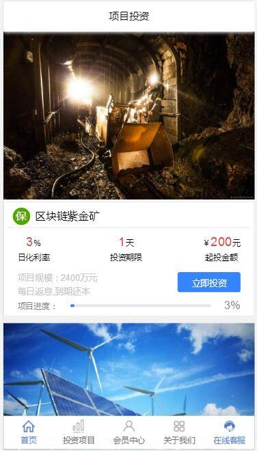 图片[4]-C136 区块源码_运营版p2p投资理财源码,金融理财平台,签到抽奖功能+搭建教程-小栈资源网