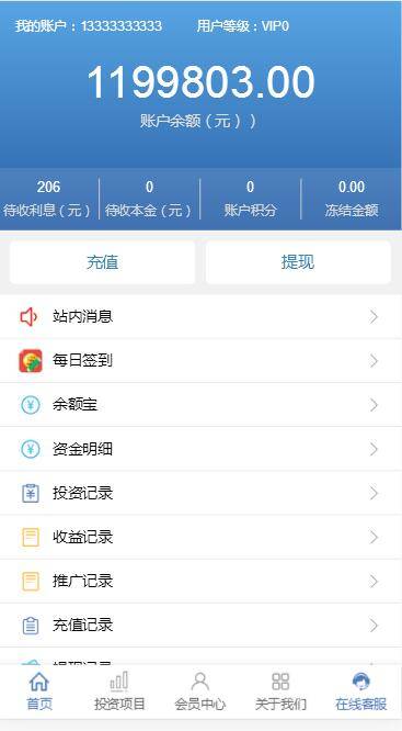 图片[6]-C136 区块源码_运营版p2p投资理财源码,金融理财平台,签到抽奖功能+搭建教程-小栈资源网