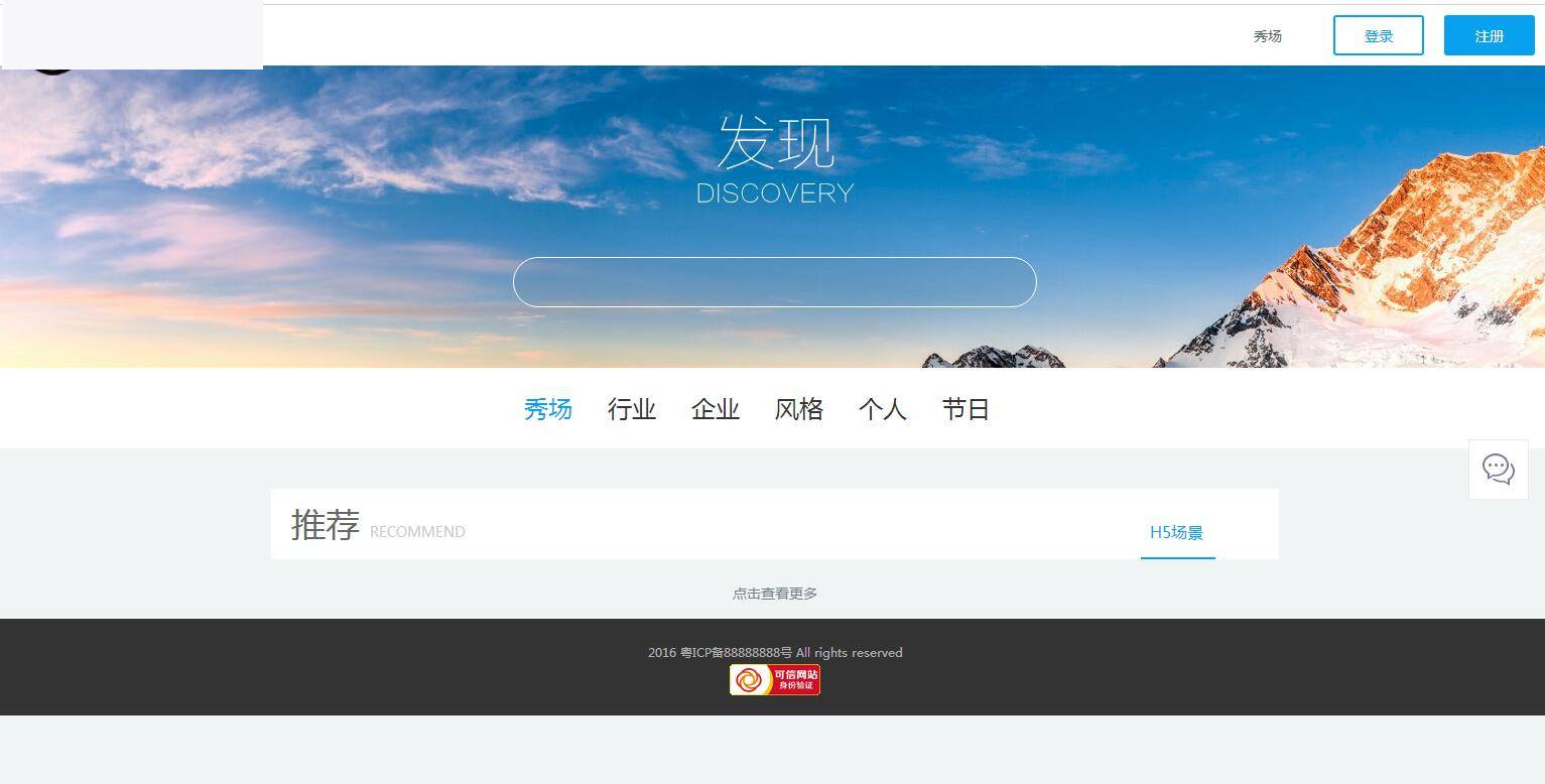 图片[4]-C125 PHP源码_仿易企秀V15.1完整版开源版源码-小栈资源网