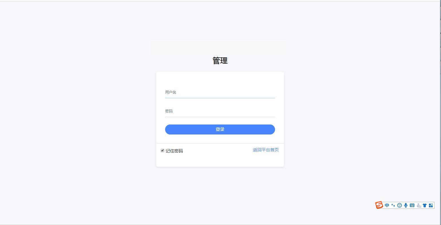 图片[6]-C120 支付源码_某站价值6000的聚合支付+后台语音播报,修复版-小栈资源网