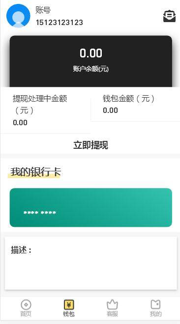 图片[4]-C115 PHP源码_一套很漂亮的小贷平台源码很完整-小栈资源网