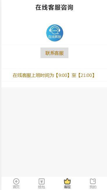 图片[6]-C115 PHP源码_一套很漂亮的小贷平台源码很完整-小栈资源网
